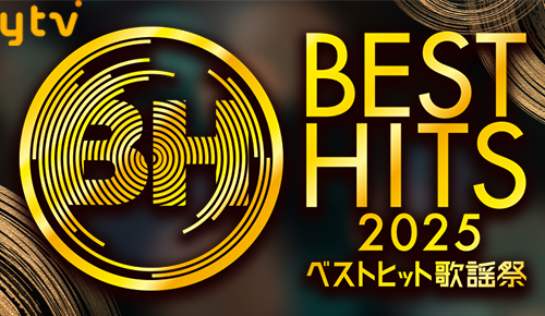 ベストヒット歌謡祭