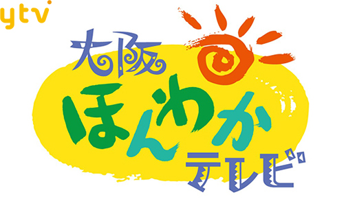 大阪ほんわかテレビ